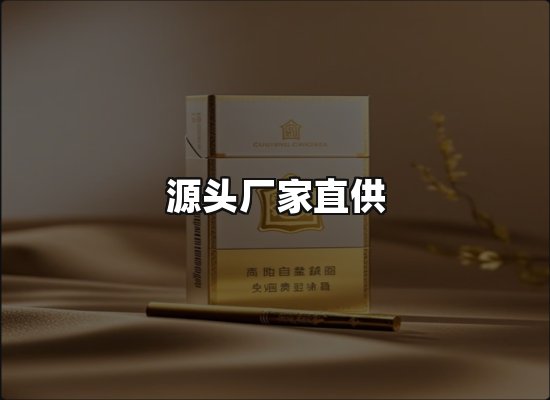 专业优势
